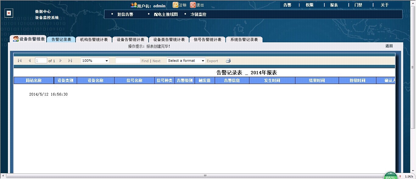 新奥门开将记录查询官方网站,快速问题处理_OHP9.880视频版