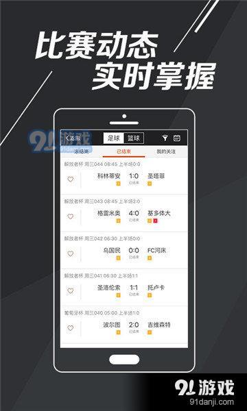 二四六蓝月亮开奖大全全年资料,决策支持方案_CVN9.484精密版