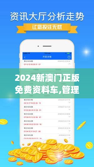 第2431页