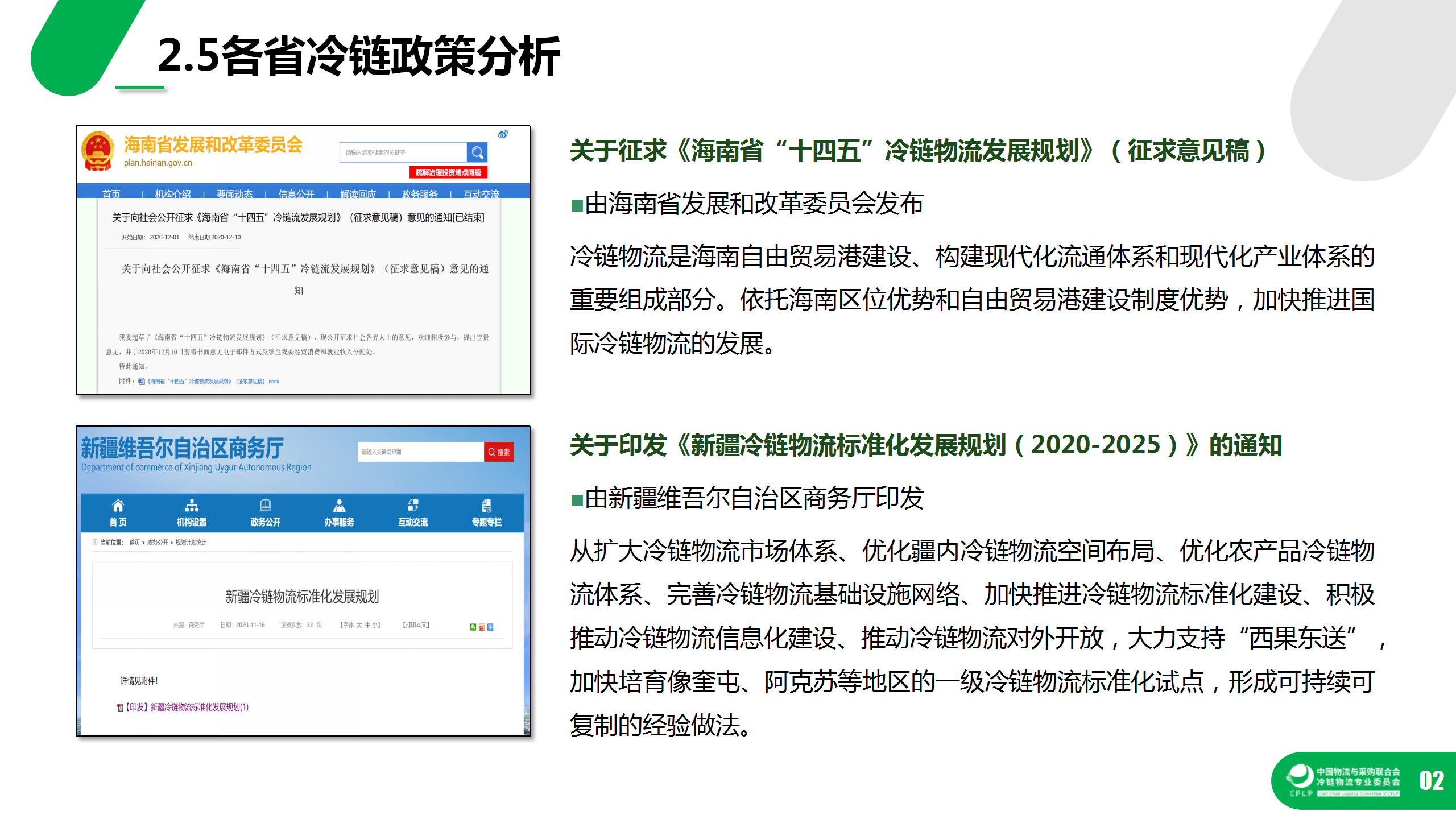 内部资料一肖一码,案例实证分析_YSQ9.926改进版