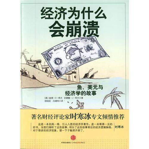 最新美国经济动态，日常生活中的温馨观察与解读