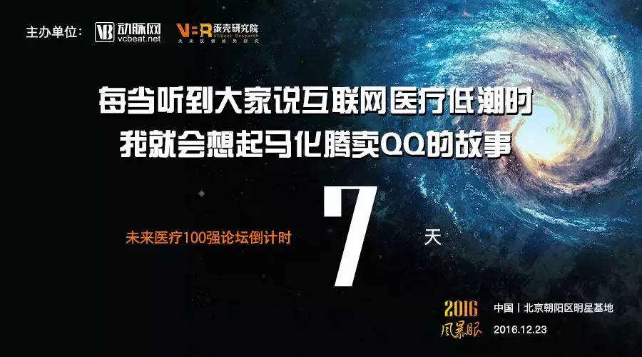 澳门精准一码必中期期准,数据整合解析计划_SUA58.890无线版