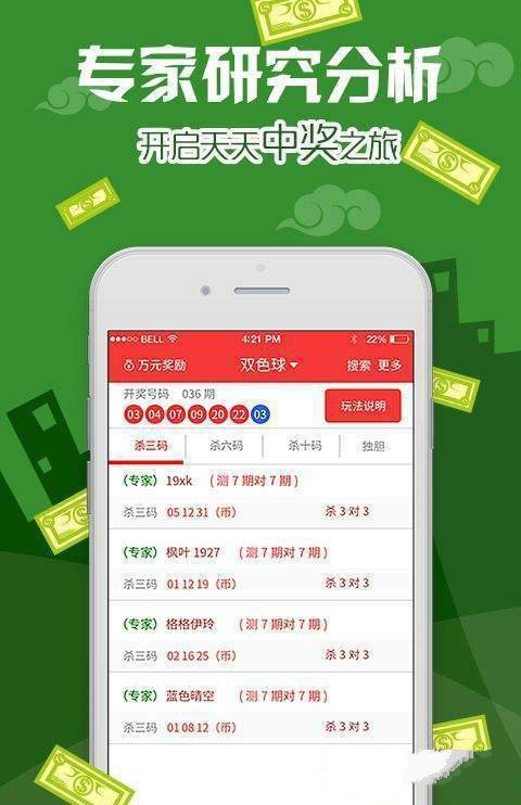 新澳资彩长期免费资料水果奶奶,科学解说指法律_BQK9.485安全版