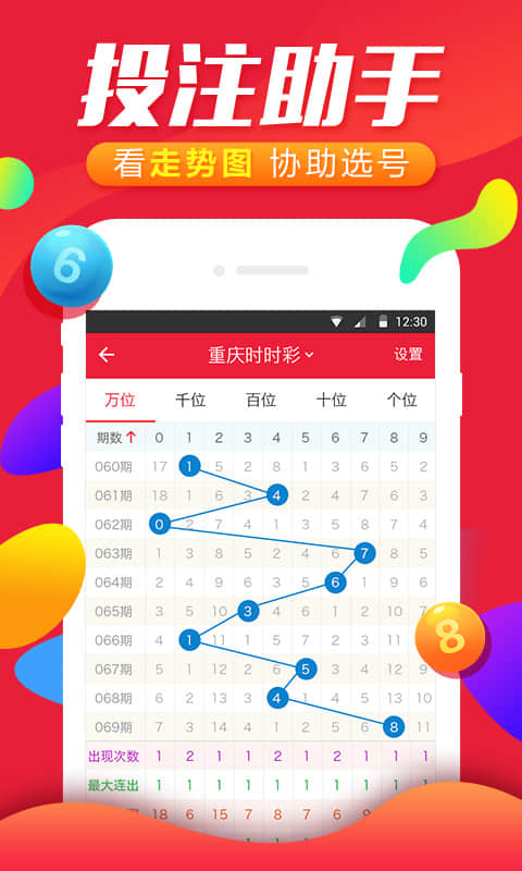 77777788888王中王跑狗软件介绍,持续改进策略_VRW9.138时尚版