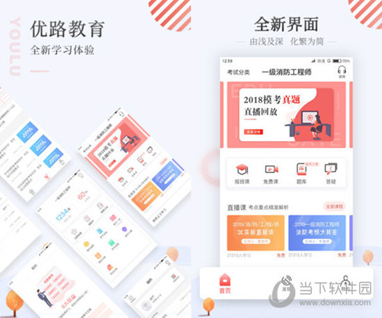 澳门管家婆资料大全免费,灵活性执行方案_JMW9.799融合版