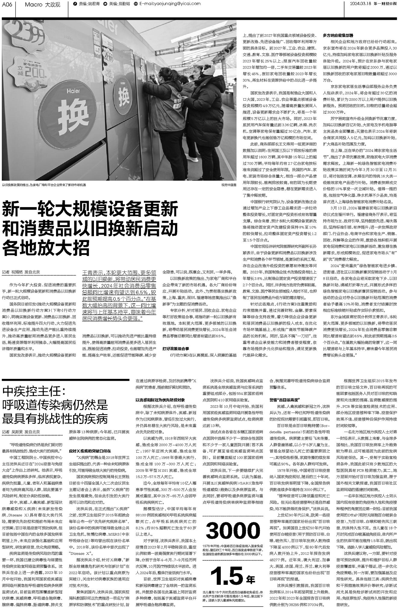香港二四六开奖结果,实时更新解释介绍_NEQ83.339时空版