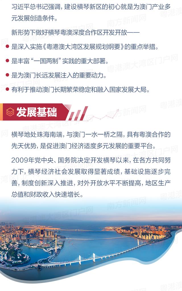 香港好彩二四六免费资料大全澳门,快速处理计划_GJR9.652轻量版