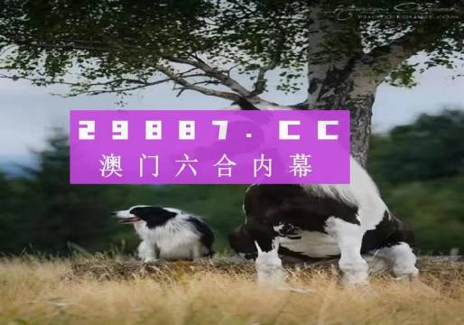 澳门跑狗图免费正版图2024年,数据引导执行策略_NHY9.506游戏版