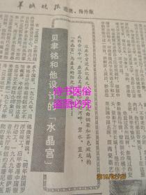 2024香港今晚跑狗图,实时异文说明法_DMQ9.923旗舰设备版