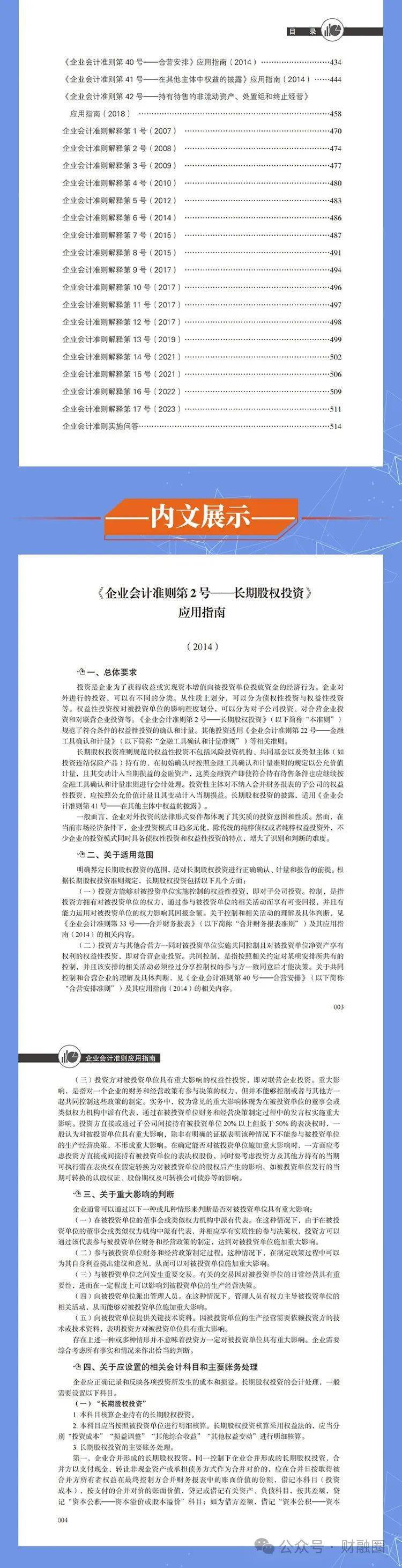 2024年最新免费资料,互动性策略设计_FMX58.275为你版