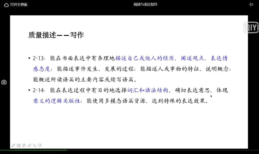 新奥精准资料免费大仝,深入研究执行计划_CNN83.533触控版