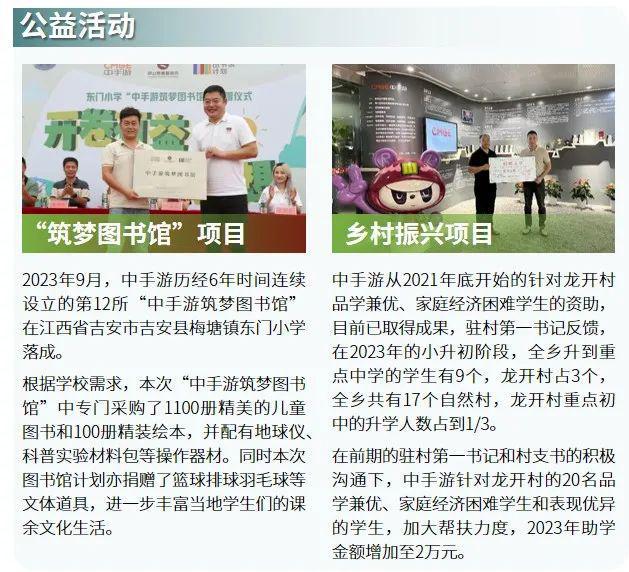 72396.com王中王,社会责任法案实施_IPN9.357跨平台版