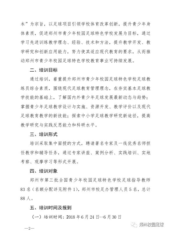 通化市最新,通化市最新，完成某项任务或学习某种技能的步骤指南