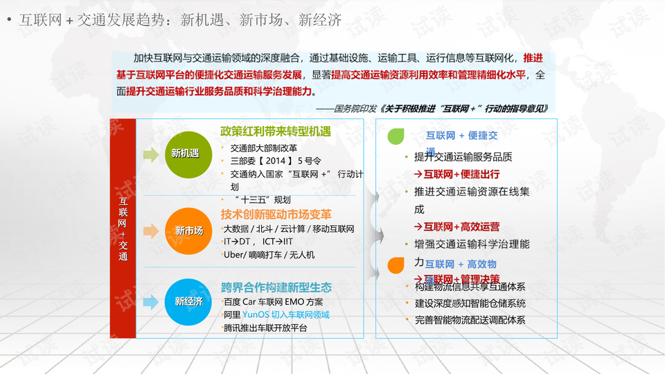 2024年澳门天天开好彩最新版,互动性策略设计_TFW83.126时空版