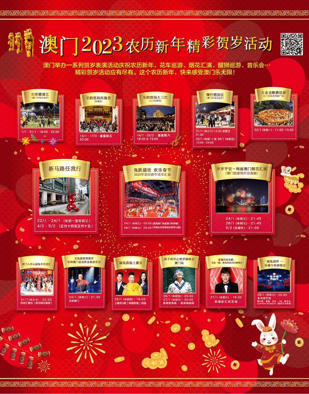 2023澳门必买的3大生肖,多元化诊断解决_JMO9.674别致版
