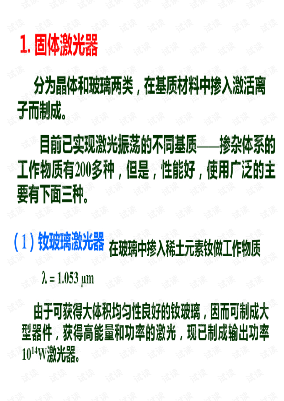 正版资料免费资料大全十点半,安全设计解析说明法_FFL83.270效率版