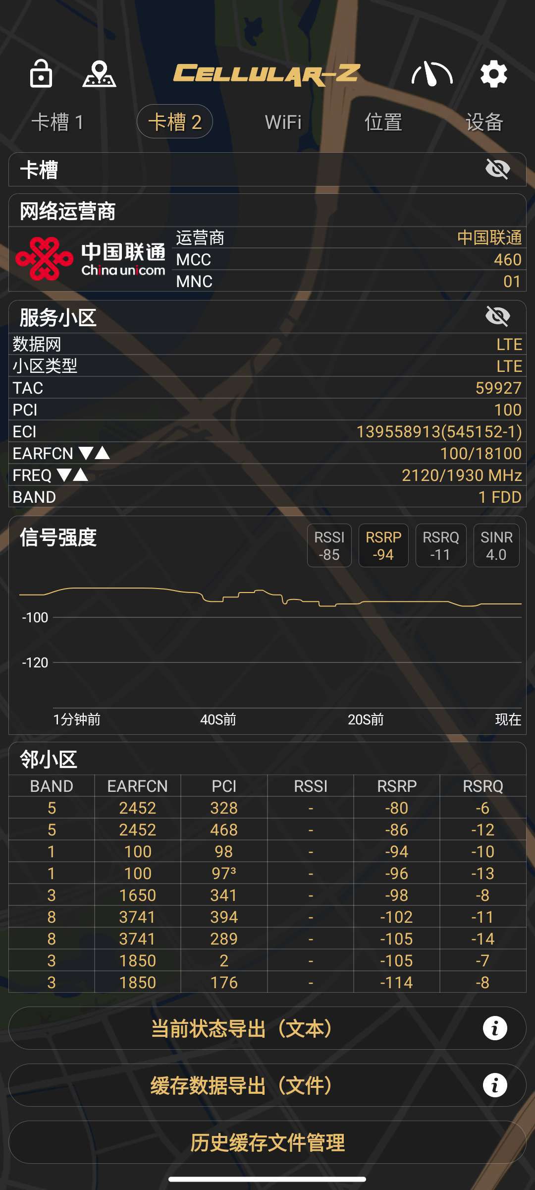 第2406页