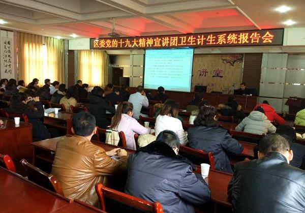 计生最新动态，学习变革力量，塑造自信人生