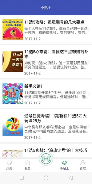第2402页