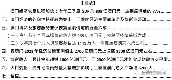 澳门六开奖最新开奖结果2024年,林业工程_HQG83.708云技术版