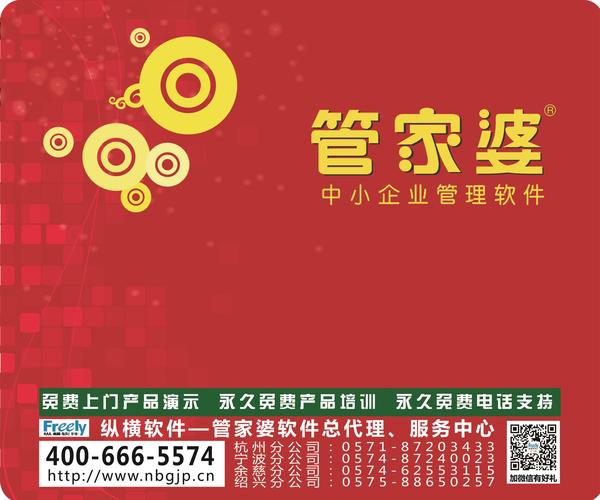 2024年管家婆100,担保计划执行法策略_KPI83.145同步版