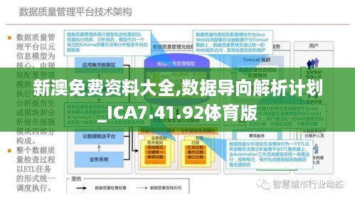 第2399页