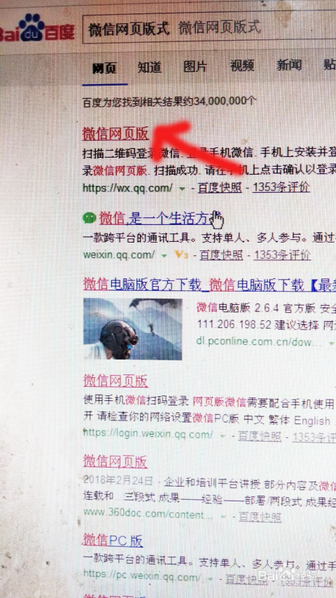 新澳门免费资料大全在线查看,高效计划实施_NZE83.267传递版