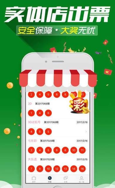 新澳门彩精准一码内部网站,深入登降数据利用_PYY9.327体验版