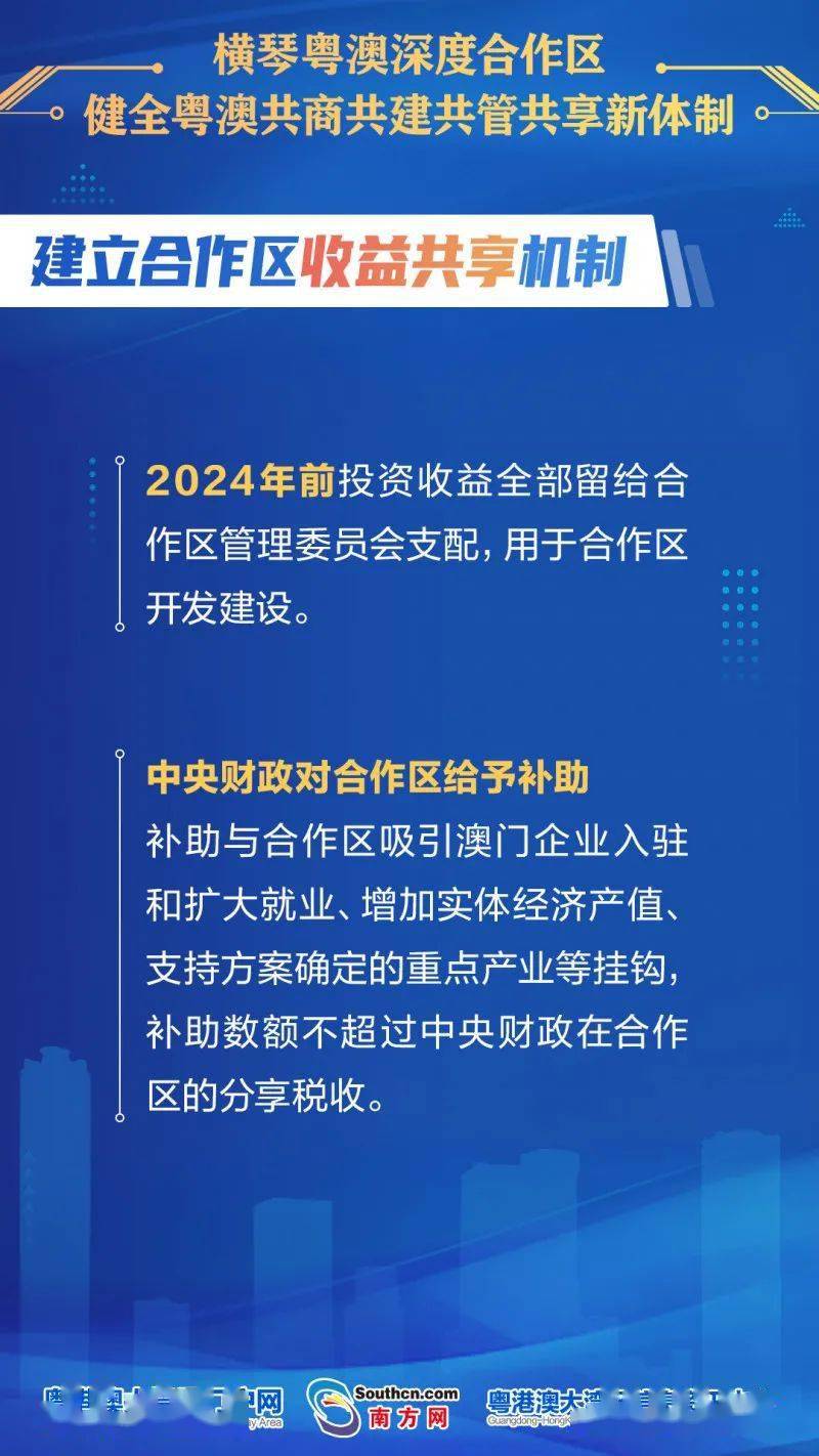新澳最新版资料免费大全,实用性解读策略_WHA9.298先锋实践版