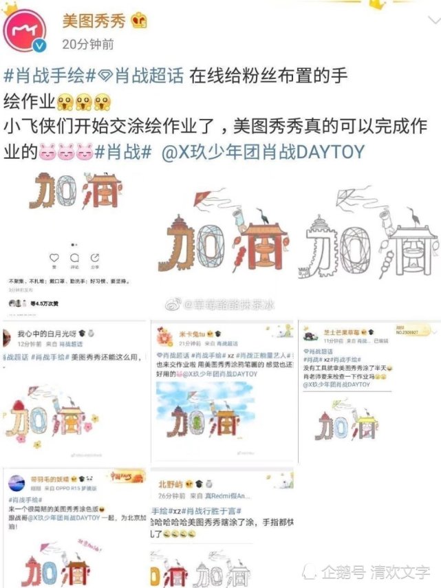 第2394页