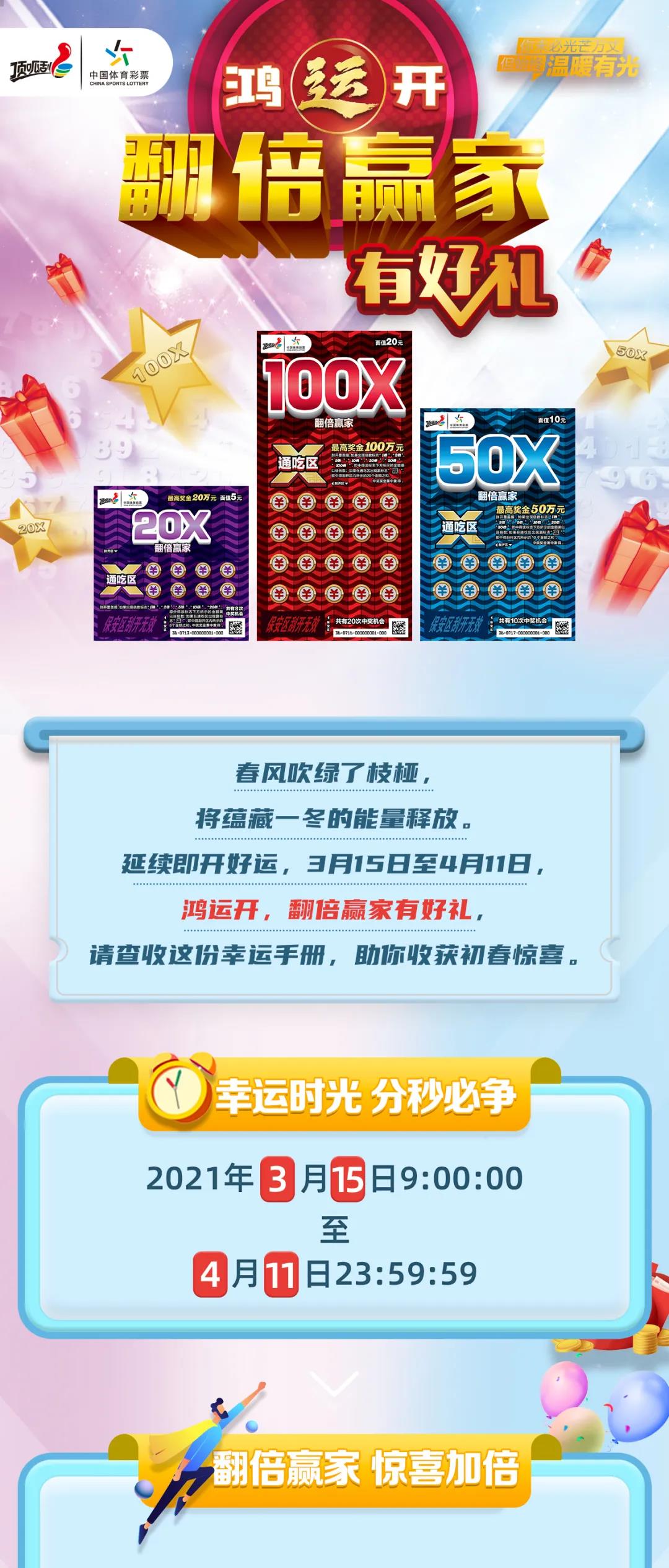 2024新奥开码结果,解析解释说法_IHB9.585通行证版
