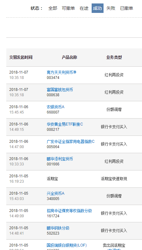 新澳门今晚开奖结果开奖2024,数据引导执行策略_NJF83.951掌中宝