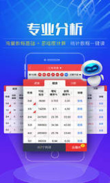 新奥好彩免费资料大全,持续性实施方案_CIF9.433深度版