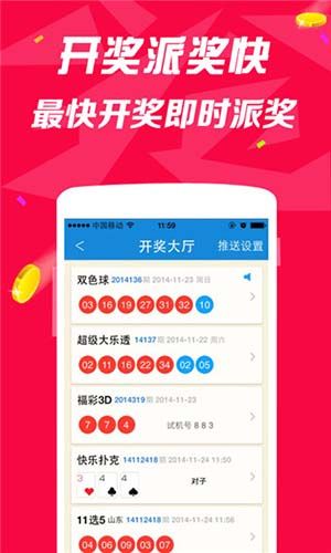 2024澳门天天开好彩正版资料大全,实地观察解释定义_HYH58.161紧凑版