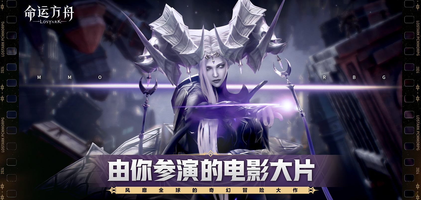 灵科帝国最新神秘奇幻之旅启程，奇幻冒险震撼开启！