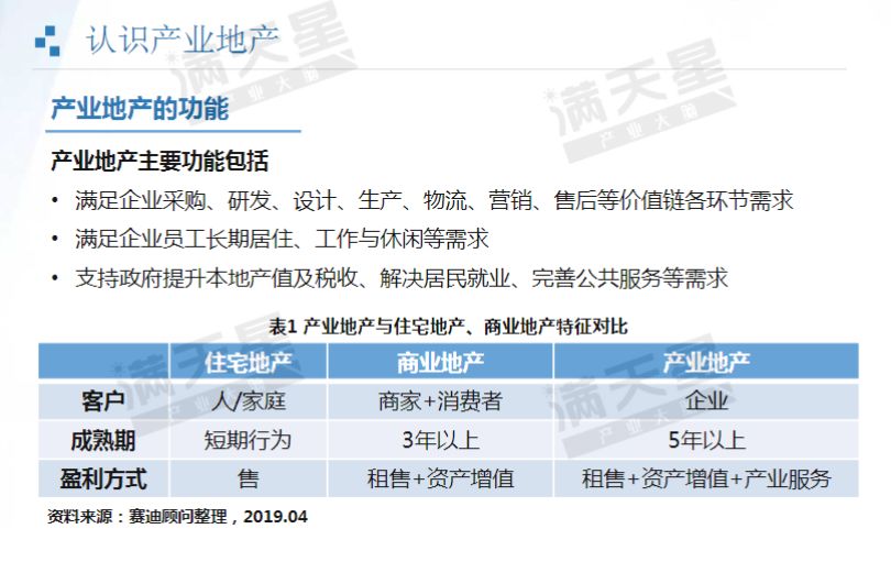 2024年香港正版资料费大全,持续性实施方案_SVX83.704稳定版