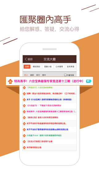最准一肖一码一一子中特7955,统计信息解析说明_AWU9.391家居版