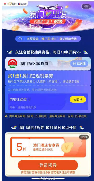 第2388页