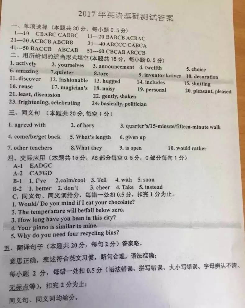 开学最新日期,开学最新日期，一场别开生面的重逢之旅