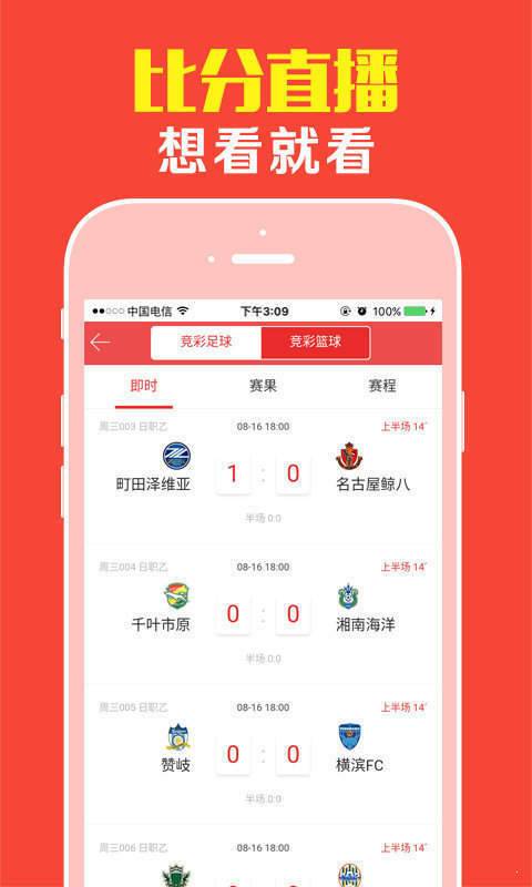 澳门四肖八码期期准+四肖软件优势,交叉学科_QQX58.171高配版