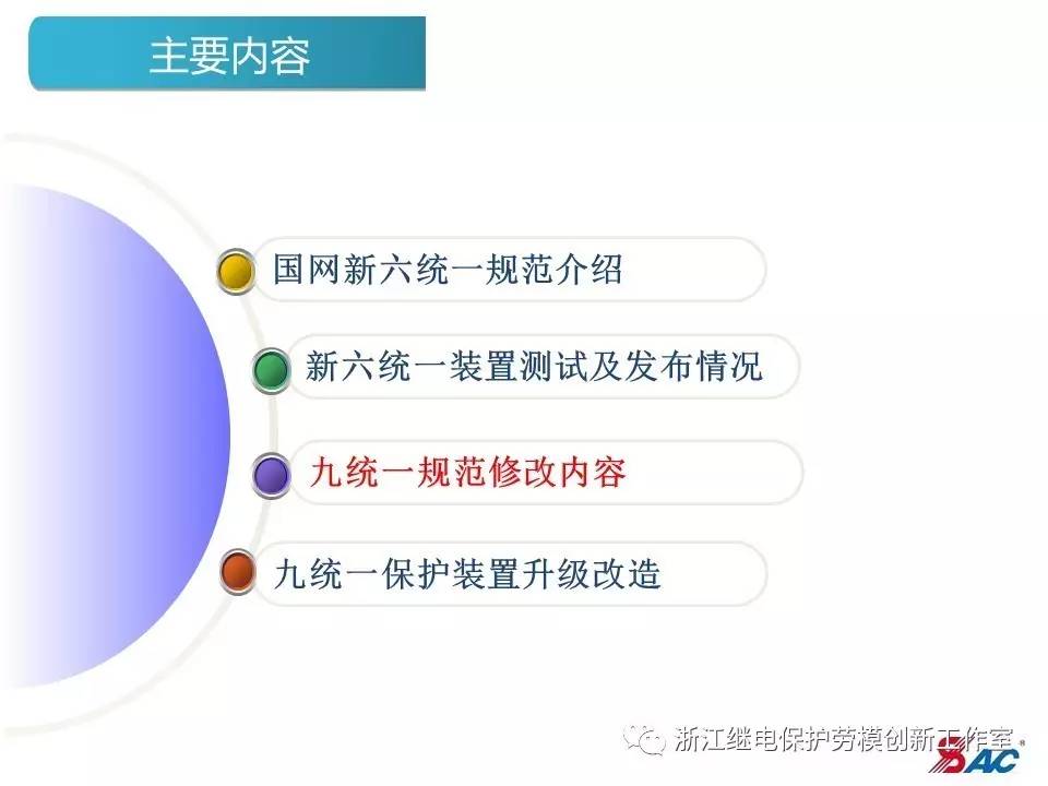 626969澳彩资料大全2020期 - 百度,专业数据解释设想_RXL83.449定义版