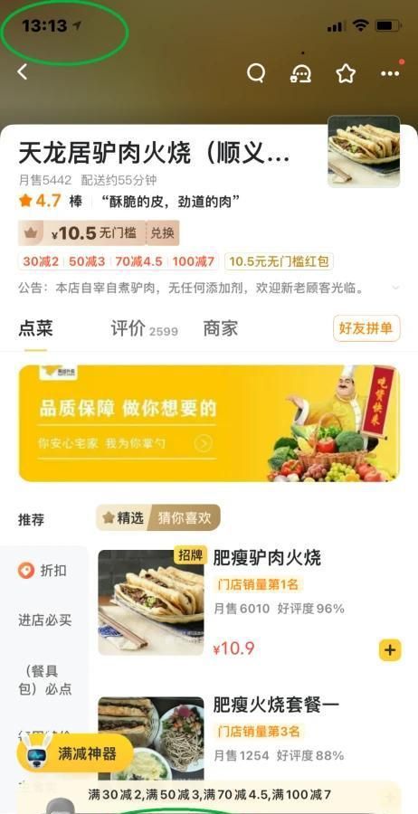 606678王中王为您免费提供示,数据整合决策_AAZ83.547进口版