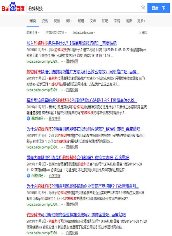 第2382页