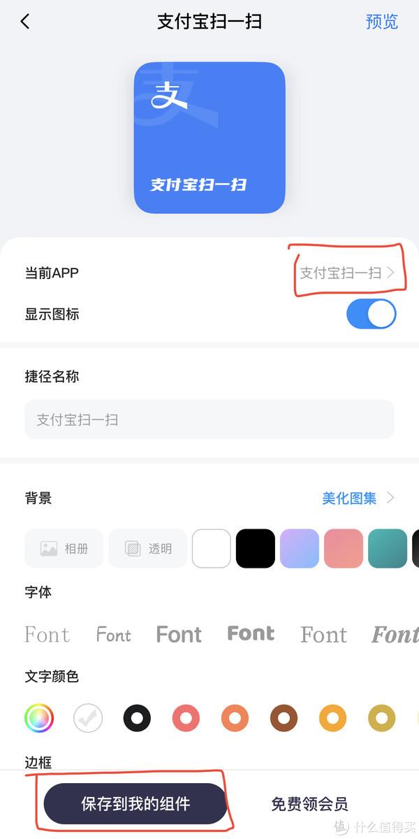 今晚开什么码澳门开奖,数据详解说明_LXQ83.752风尚版