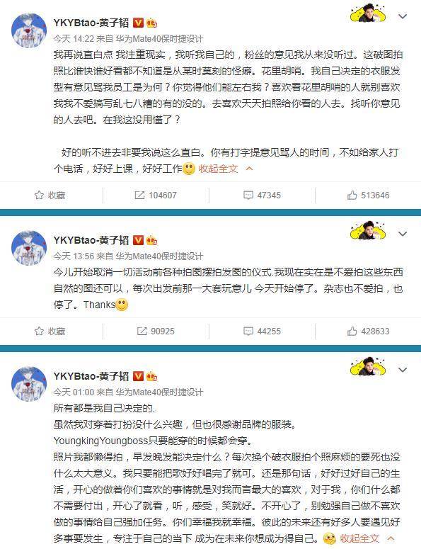 2024澳门天天开好彩资料,專家解析意見_XYC58.656无线版
