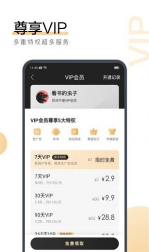 特马今晚开几号,详细数据解读_HYG9.673为你版