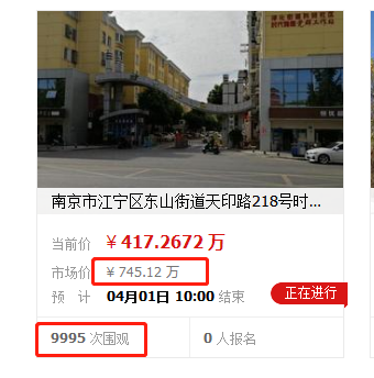 第2378页
