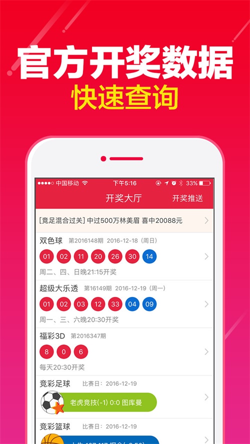 新奥天天资料免费一肖中特,精准解答方案详解_QBR83.521精致生活版