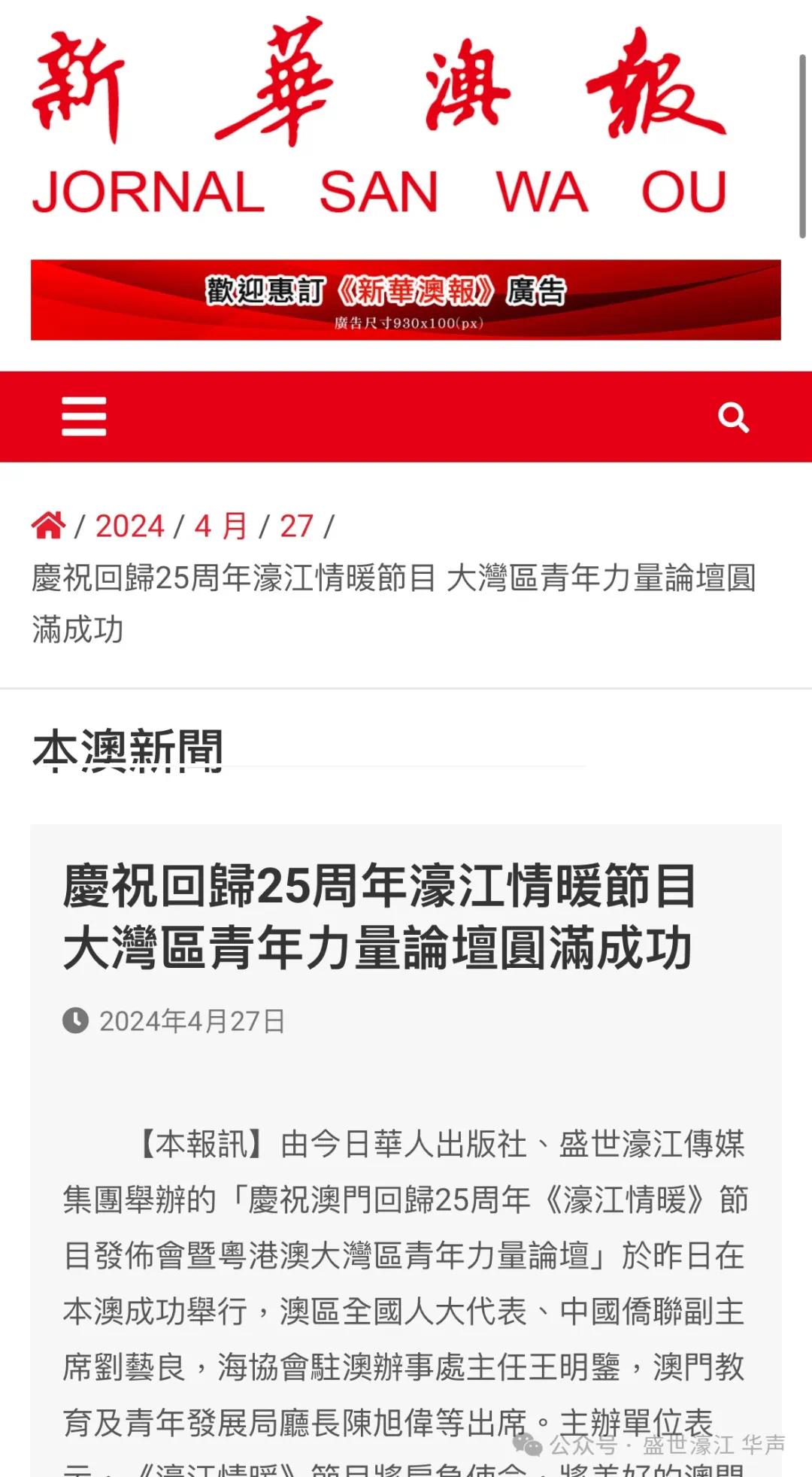 22324濠江论坛app,实际确凿数据解析统计_XUT58.572极限版