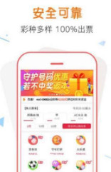 第2369页